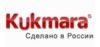 Кукмара