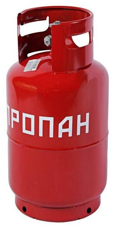 Газовый баллон 27л 