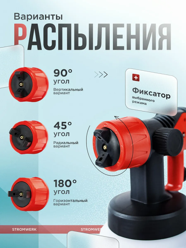 Краскопульт аккумуляторный для краски стен 1200 мл 