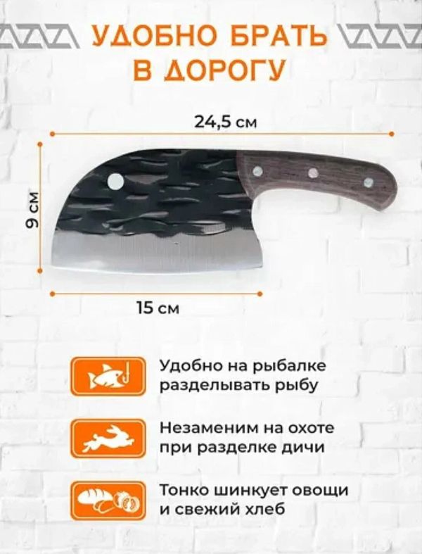 Топорик Сербский