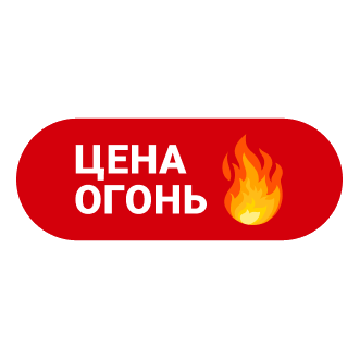 fireprice.png